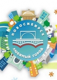 Детям, День города Новосибирска - 2014 в Первомайском районе