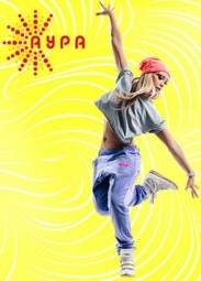 Акции, Летние фестивали танца в ТРЦ «АУРА»: танцуй в ритме лета!