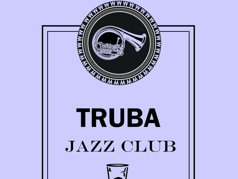 Клуб «Труба» откроется сегодня на новой площадке