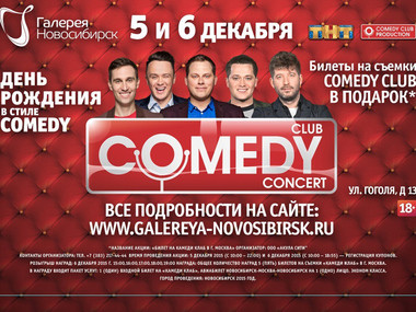  Comedy Club     