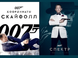 Конкурс: «007:Спектр» ИТОГИ!